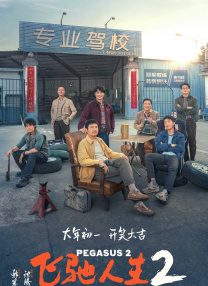 激情欧美一区